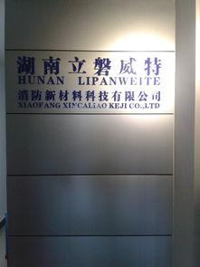 云南省消防协会 全方位消防服务与消防安全知识普及平台